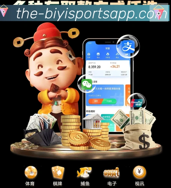 平台使命图